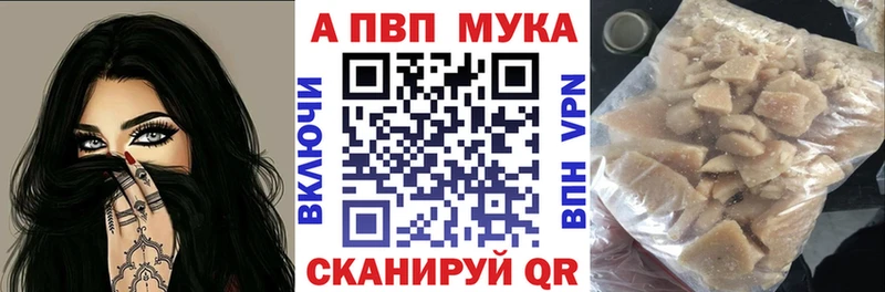 купить наркотики сайты  Бокситогорск  kraken как зайти  APVP кристаллы 