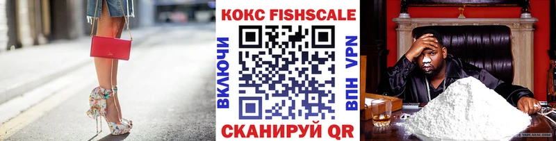 КОКАИН 98%  как найти наркотики  Бокситогорск 