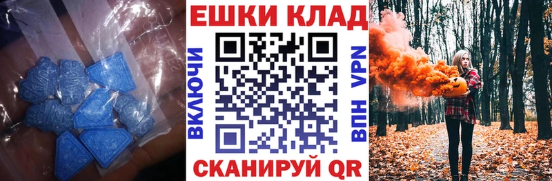 продажа наркотиков  гидра как зайти  Ecstasy 99%  Бокситогорск 