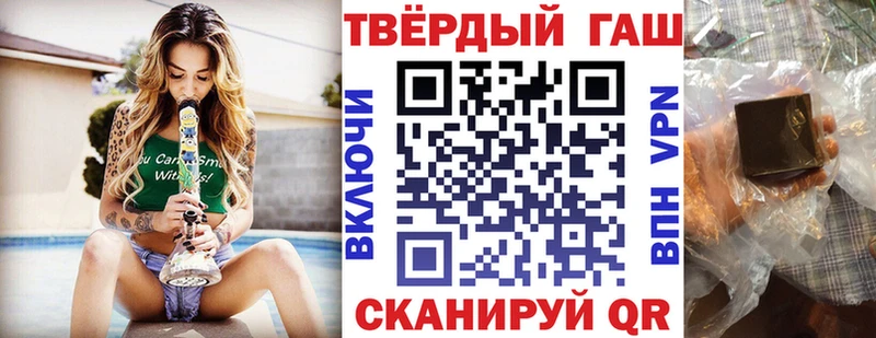 Гашиш VHQ  Бокситогорск 