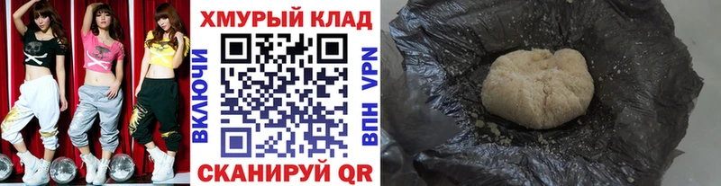 ГЕРОИН VHQ  кракен вход  Бокситогорск 