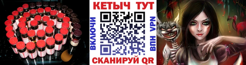 купить наркотик Бокситогорск Кетамин ketamine