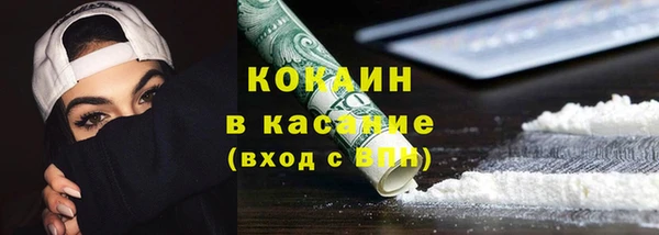 экстази Алексин