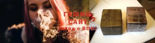 соль курить ск Алексеевка