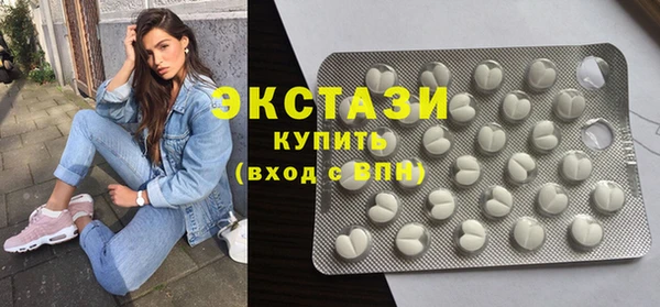 экстази Алексин