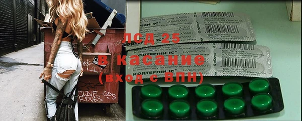 соль курить ск Алексеевка
