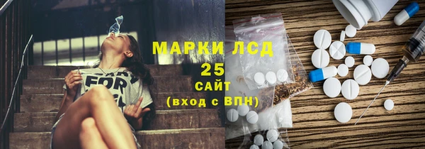 экстази Алексин