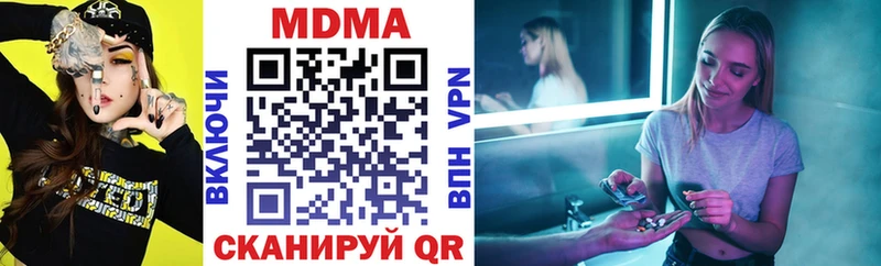 MDMA молли  Бокситогорск 