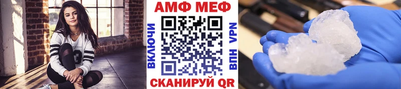 МЕТАМФЕТАМИН кристалл Бокситогорск