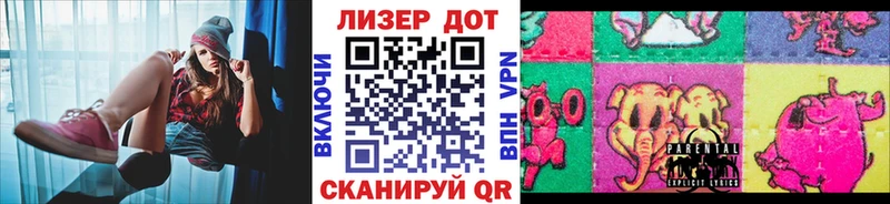 Наркотические марки 1500мкг Бокситогорск