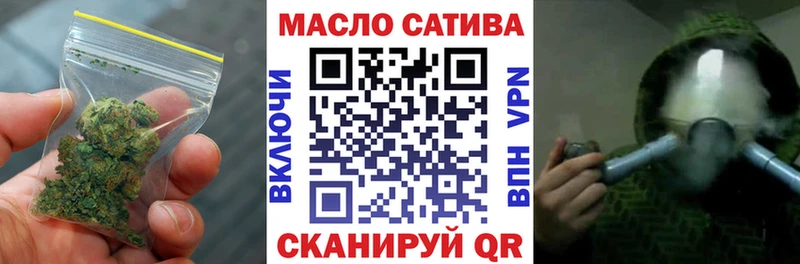 blacksprut вход сколько стоит Бокситогорск ТГК THC oil
